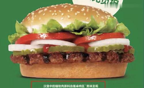 热门大瓜每日必吃 明星价格表,热门大瓜每日必吃